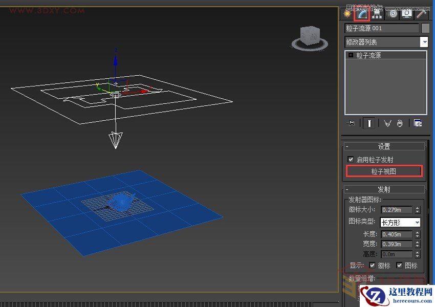 3dMAX巧用粒子流创建雨景特效教程