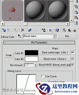 3DMAX实例教程:多通道贴图绘制血骑士