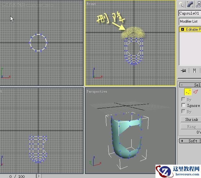 3D MAX建模教程:制作水笼头建模教程