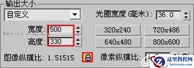 3D MAX实例教程：欧式客厅夜景渲染解析