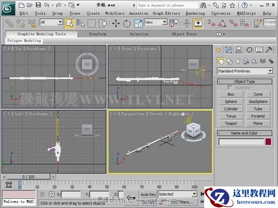 3D MAX使用放样建模方法给步枪建模
