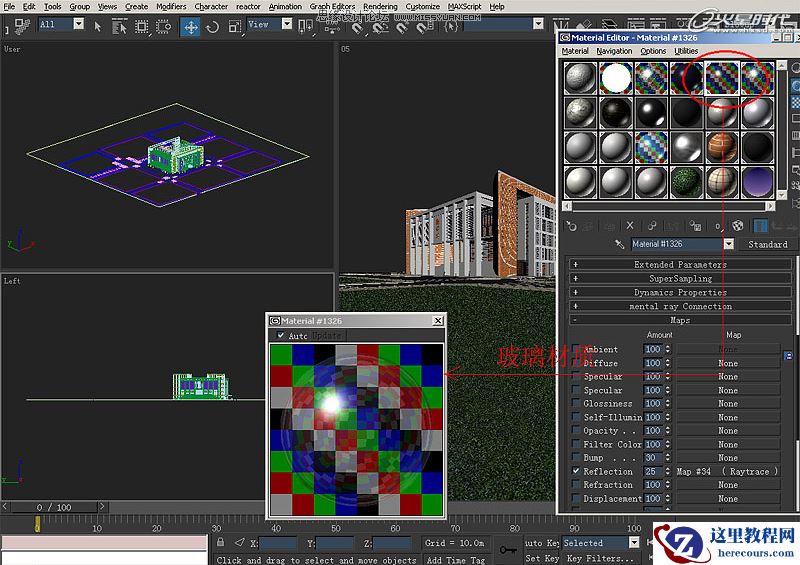 室外教程：室外夜景图制作过程