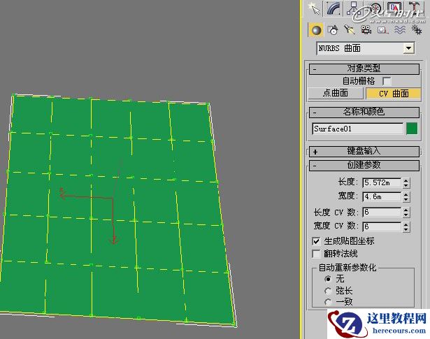3ds Max建造体育馆实例制作过程