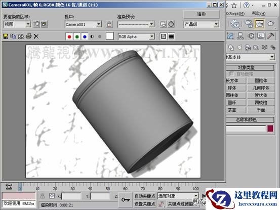 3ds max材质教程：控制金属反射高光