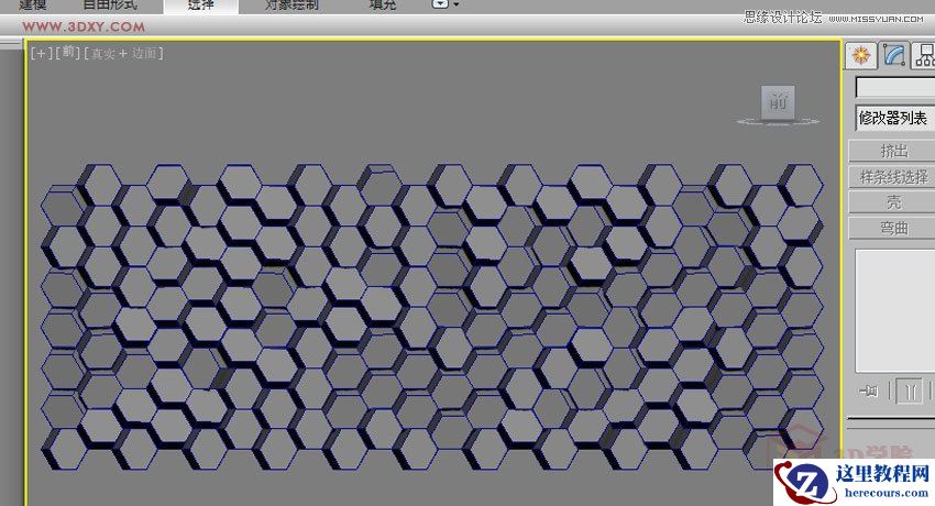 3DMAX详解六边形墙体外立面造型建模过程