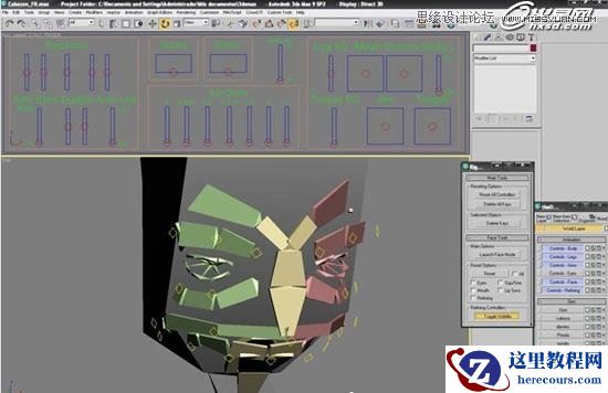 3ds Max绘制个性的外星生物