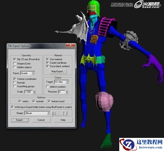 3ds Max制作死刑裁决游戏漫画宣传画