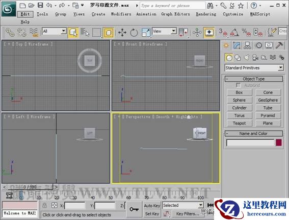 3ds max建模实战演练：制作罗马窗帘