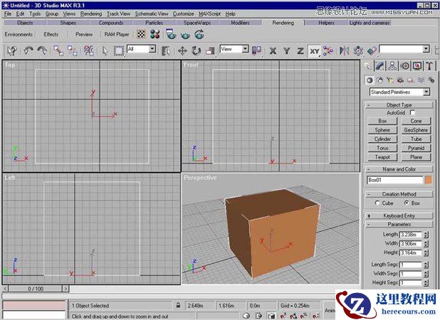 3ds Max制作绿色逼真的树木教程