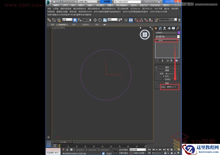 3DMAX详解如何建造鱼鳞状建筑模型