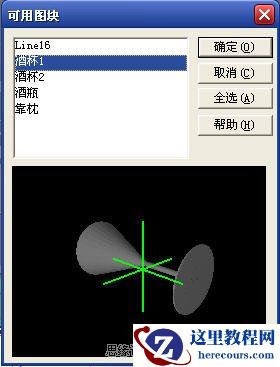Lightscape的图块应用技术