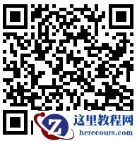 扫码观看视频课程