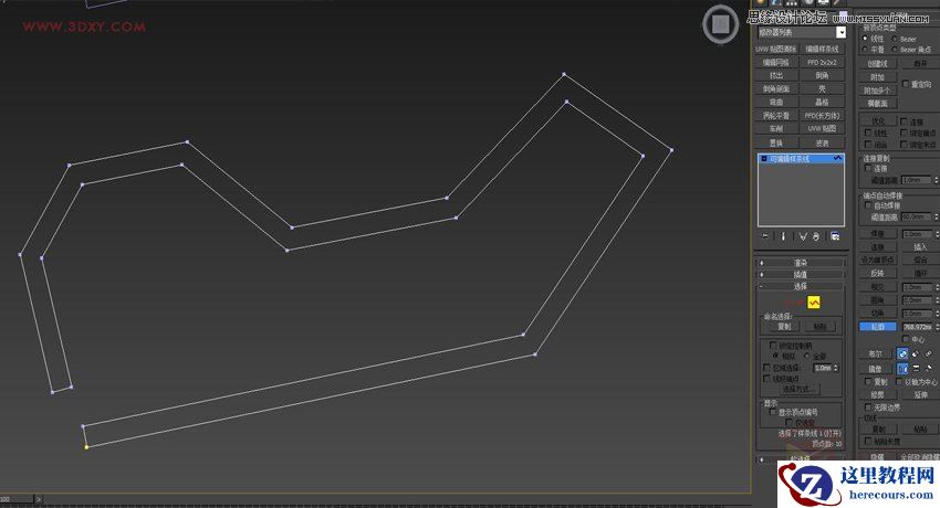 3ds MAX详细解析展厅外框一体化建模