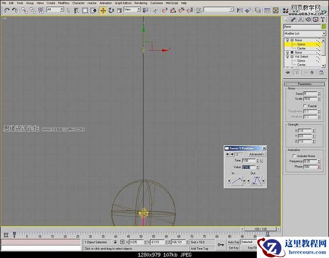 3ds Max实例教程：制作蜡烛详细过程
