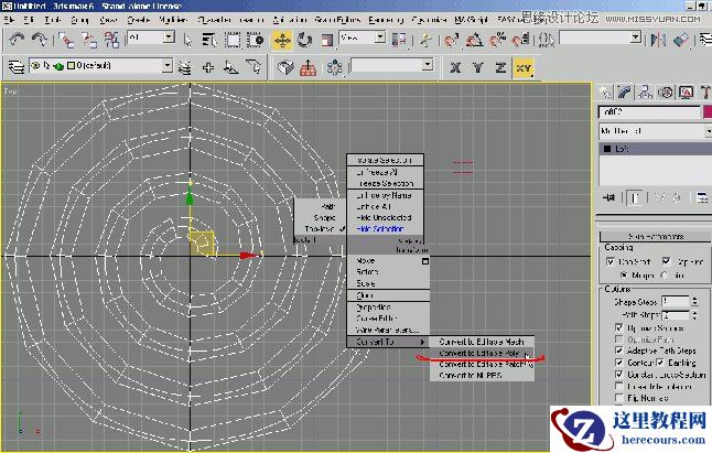 3DS max制作立体感的蚊香实例教程