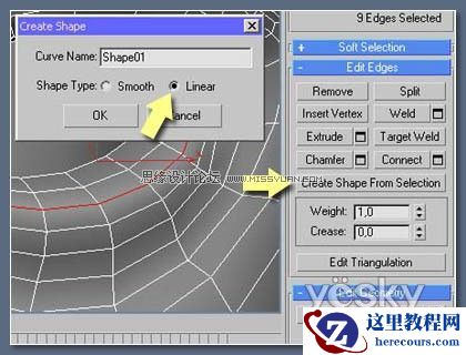 3DsMax教程:制作逼真美女眼睫毛的方法