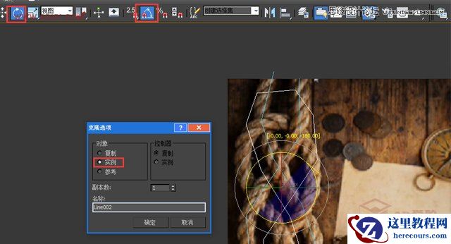 3DMAX运用样条线制作扭曲麻绳效果