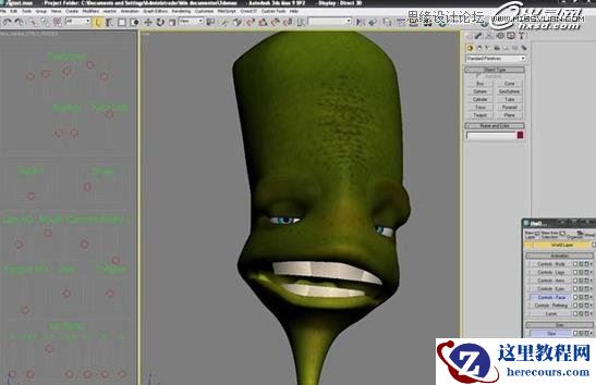 3ds Max绘制个性的外星生物