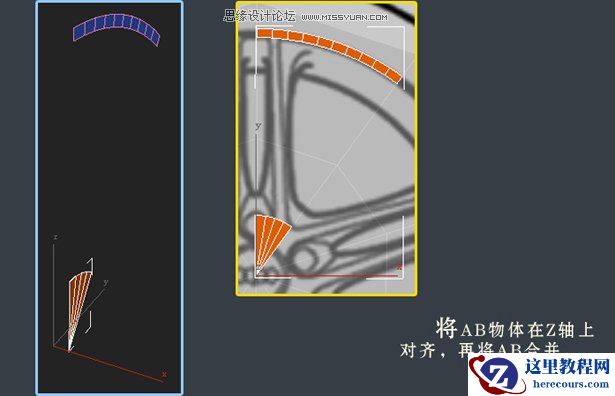 3dsMAX建模教程：解析汽车轮圈建模过程