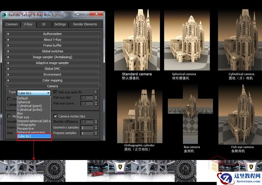 3DSMAX为VR设备制作立体交互图像效果