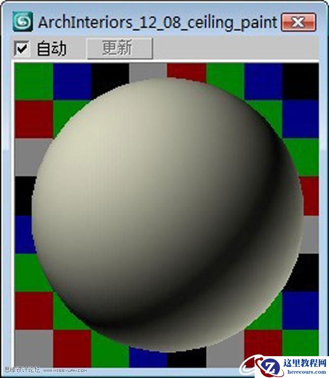 3D MAX实例教程：欧式客厅夜景渲染解析