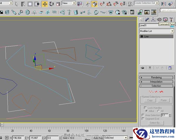 3dMax+After Effects制作标志发光飞散特效