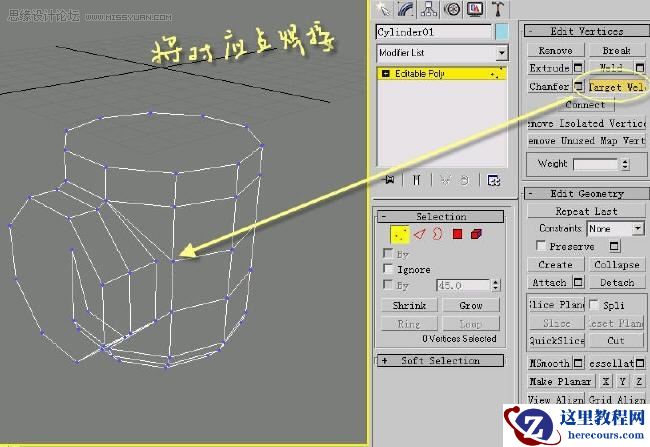 3D MAX建模教程:制作水笼头建模教程