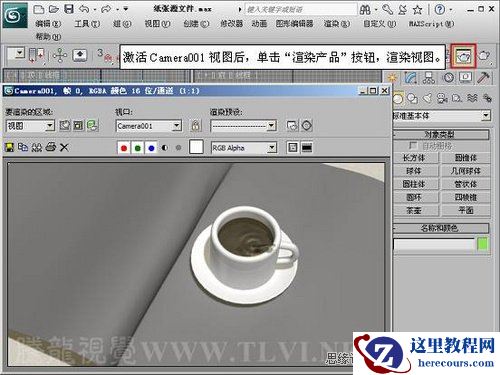 3Ds Max材质教程：展现纸张的独特质感