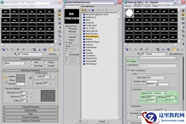 3DSMAX打造欧式古典客厅效果图教程