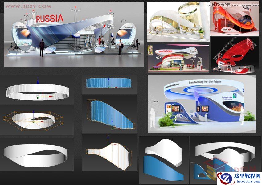 3ds MAX3分钟快速制作曲面展台建模
