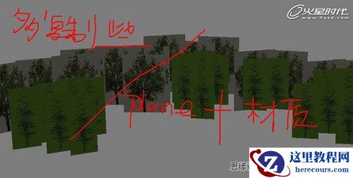 3Dmax实例教程:秋意静帧场景的渲染制作