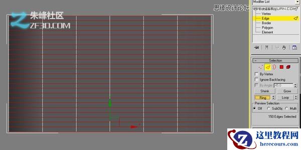 3Dmax教你制作复杂的编织图案模型