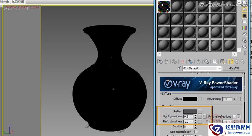 3DMAX不锈钢材质效果表现方法及技巧