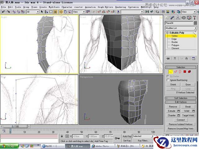 3ds max解析人体建模实例教程