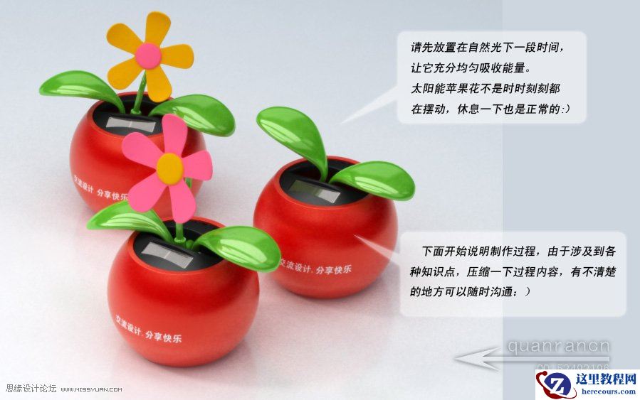 3D MAX实例教程:制作漂亮的盆景花朵