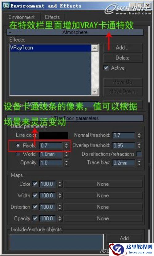 3DMAX实例教程：VRay静谧室内场景渲染解析