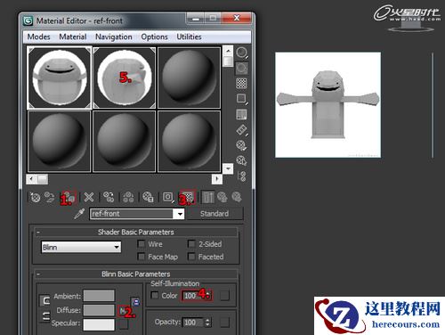3ds Max打造可爱三维小怪物