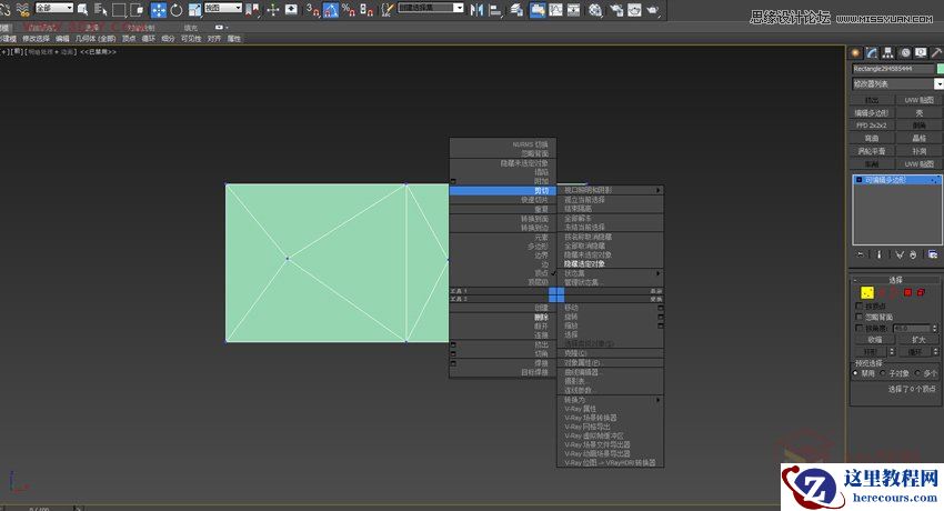 3DMAX制作低多边形汽车背景墙建模