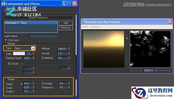 3dmax创建一个美丽的日落场景教程