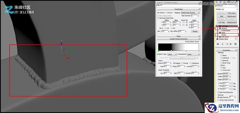 3dmax制作欧式风格的墙壁路灯效果