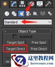 3DsMAX如何快速打出自然的室内光线
