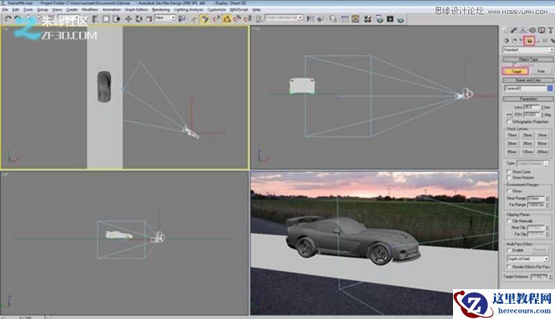 3DMAX制作炫酷的红色跑车教程