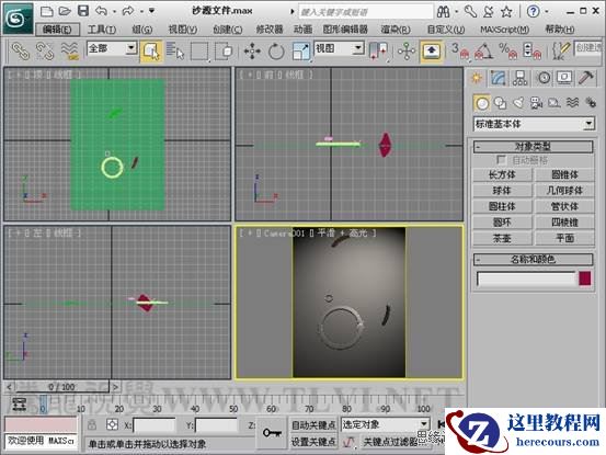 3ds max材质教程:解析置换效果材质教程