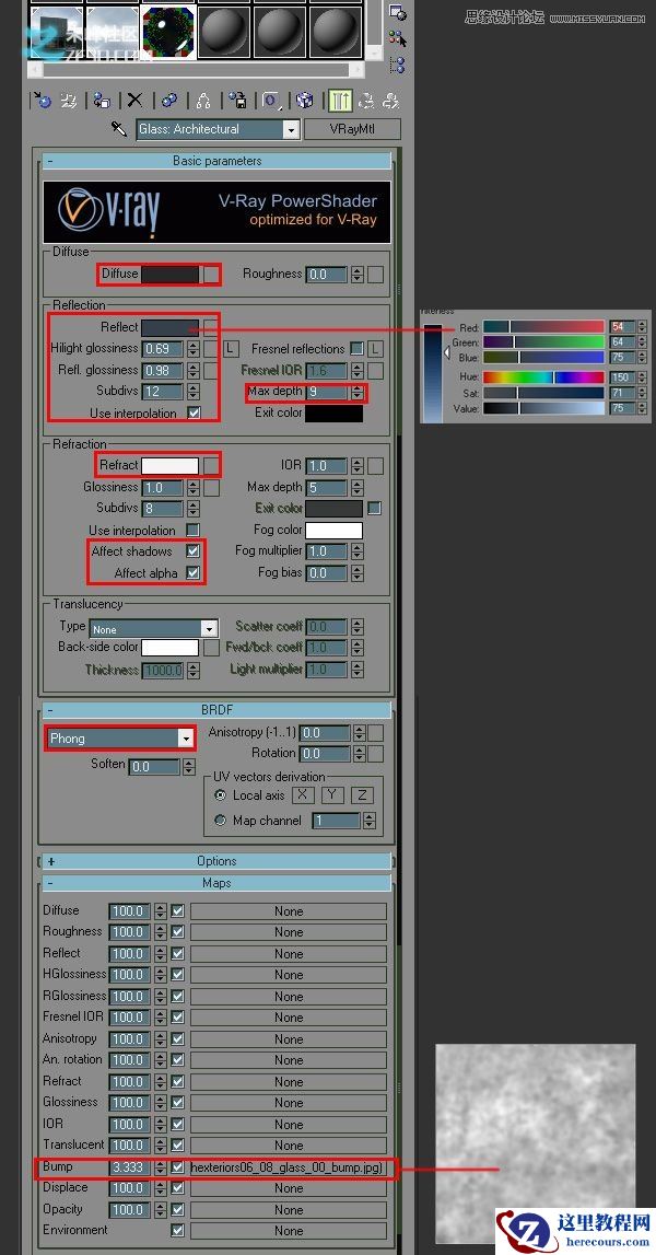 3dmax融合后期制作超酷室外效果图