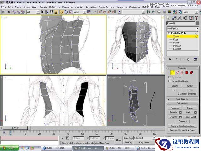 3ds max解析人体建模实例教程