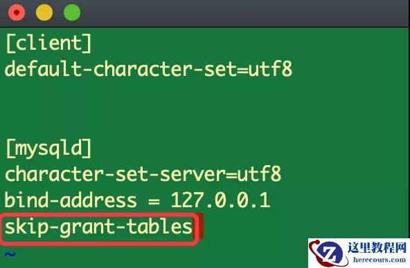 啥？你忘记了Mysql密码？啥？你忘记了Mysql密码？