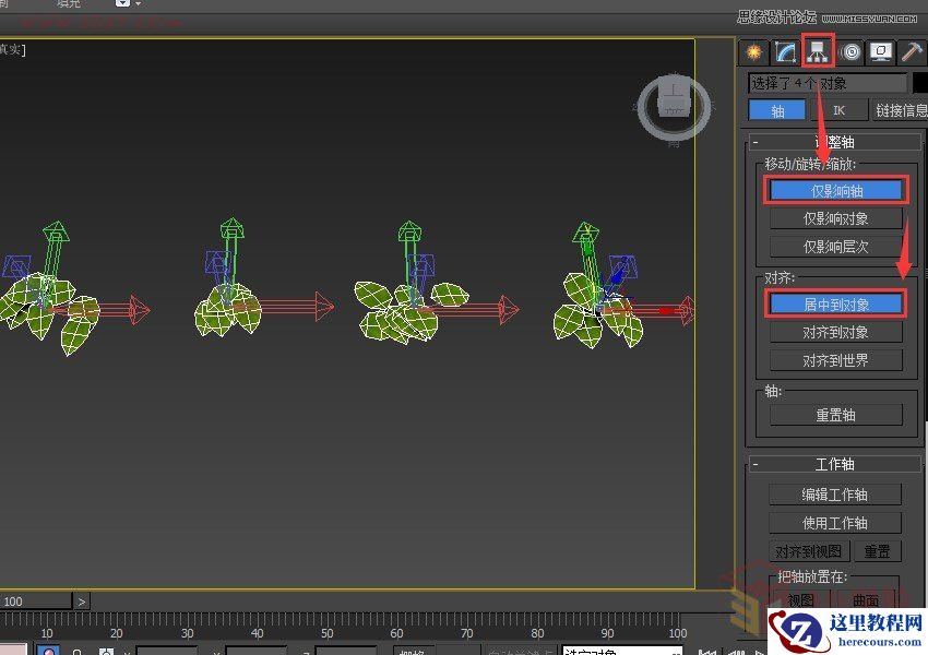 3ds MAX巧用粒子流制作创意草雕动物