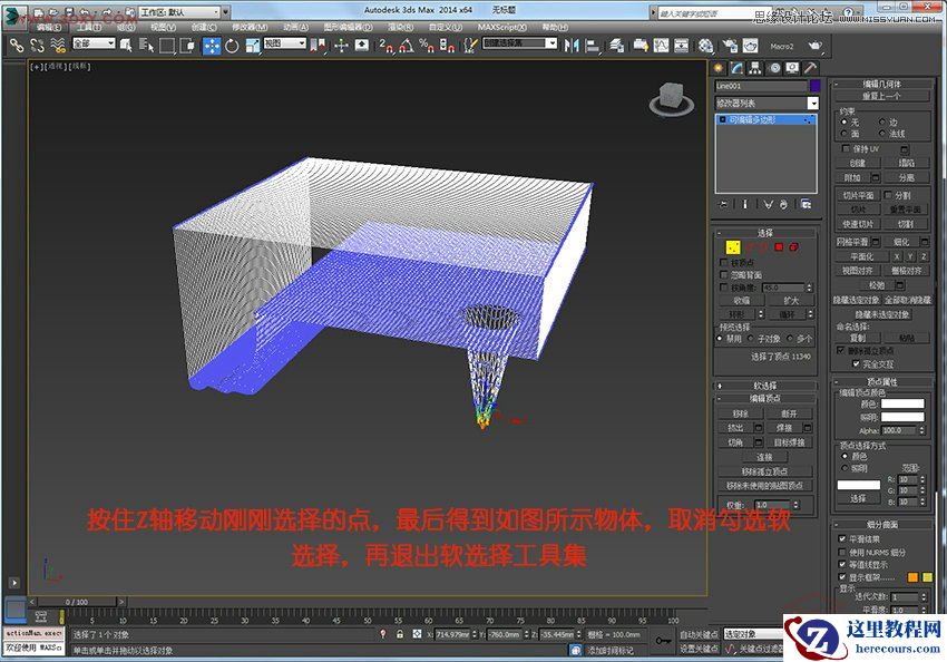 3Dsmax快速给天花板异形图案建模