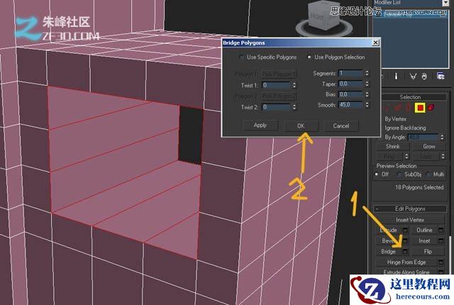 3Dmax制作木质纹理的立体玩具车教程