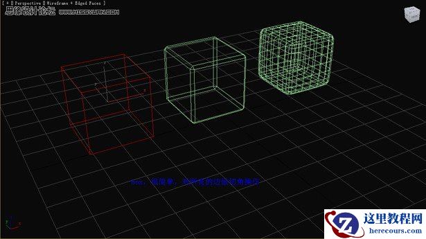 3D Max基础教程：多边形圆滑简单操作技巧